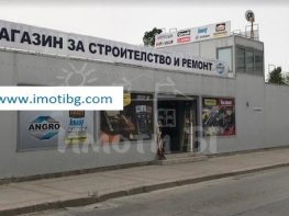 For Sale Shop Sofia Nadezhda 3 600000 EUR