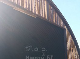 Продава Парцели Промишлени област София ЗЛАТИЦА 53000 EUR