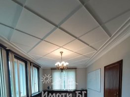 Под Наем Четиристаен Апартамент  София Оборище  -  1200 EUR